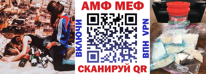 АМФЕТАМИН Розовый  купить   блэк спрут ССЫЛКА  Чердынь 