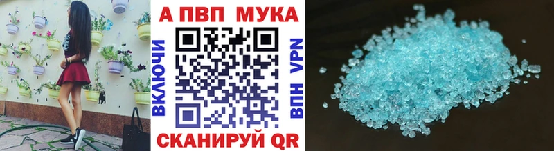 где продают   Чердынь  Alpha-PVP VHQ 