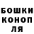 БУТИРАТ вода EviL_ Demon