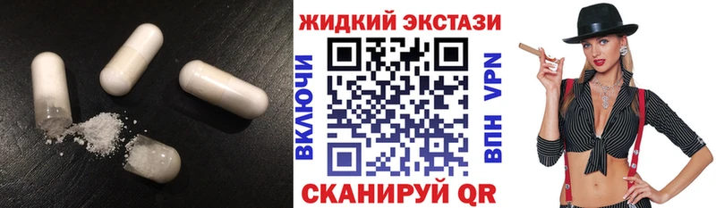 Бутират GHB  купить наркотики сайты  Чердынь 