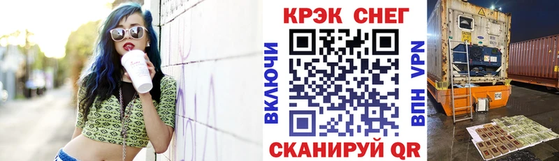 КОКАИН Перу  закладка  Чердынь 