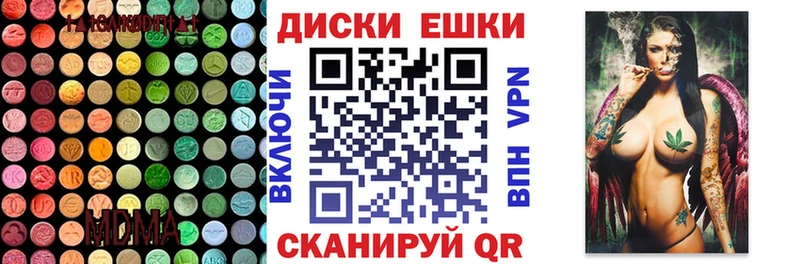 дарнет шоп Чердынь Экстази Дубай