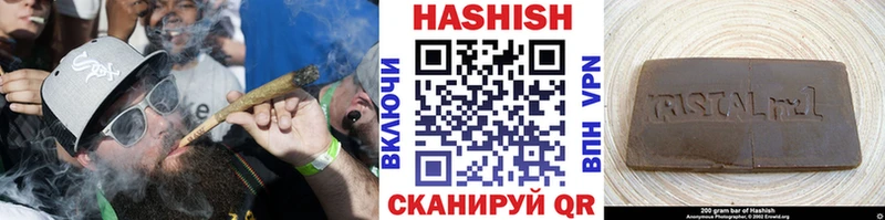 ГАШИШ хэш  наркошоп  Чердынь 