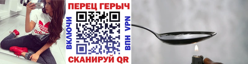 Героин хмурый  Чердынь 