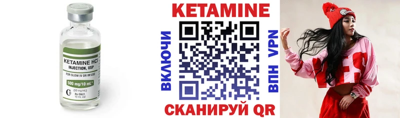 хочу наркоту  darknet телеграм  Кетамин VHQ  Чердынь 