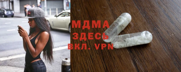 MDMA Алексеевка