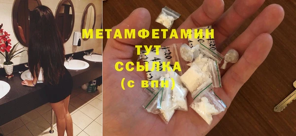 марки nbome Нязепетровск