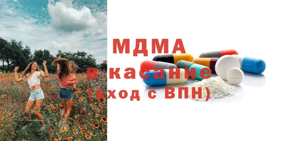 MDMA Алексеевка