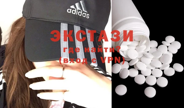 ECSTASY Нягань