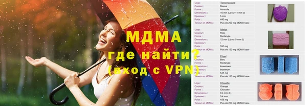 мяу мяу кристалл Абаза