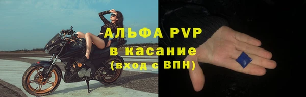 винт Абинск