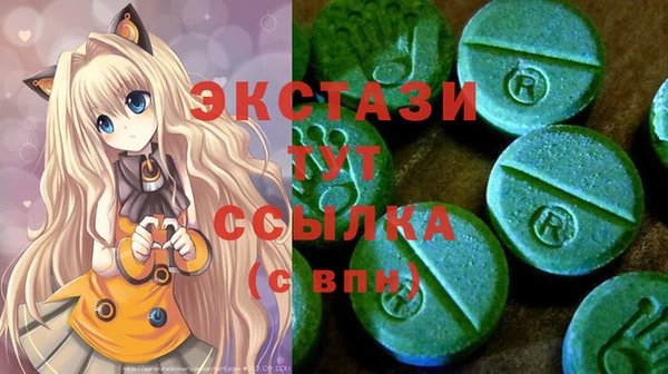 ALPHA-PVP Алзамай
