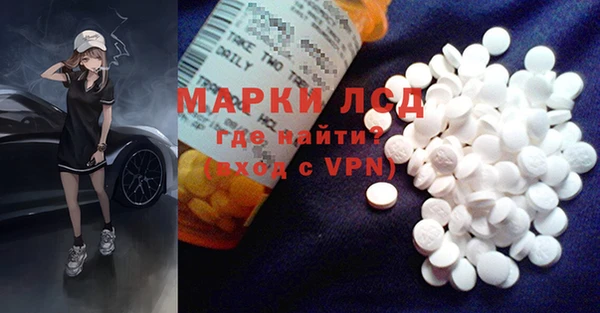 MDMA Алексеевка
