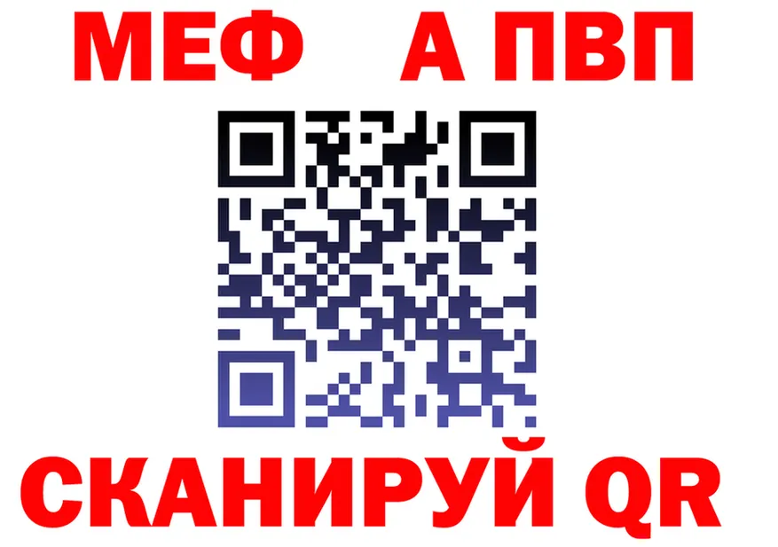 МЯУ-МЯУ 4 MMC ONION мориарти гидра Чердынь