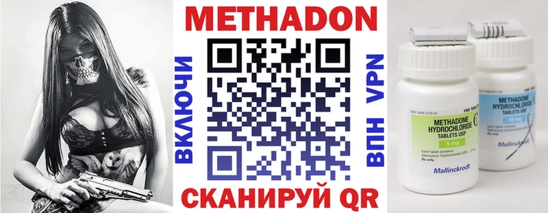 купить закладку  Чердынь  blacksprut ТОР  Метадон мёд 