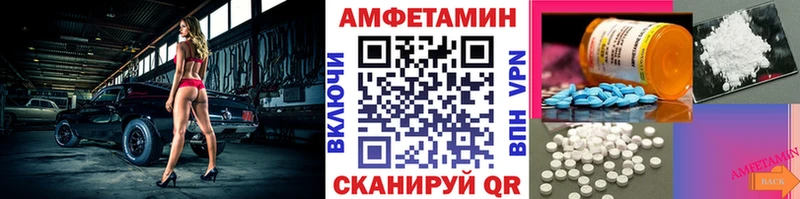 Метамфетамин витя Чердынь