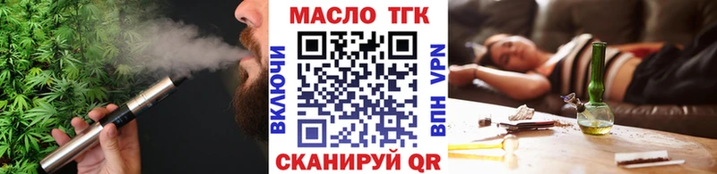 kraken вход  купить наркотики цена  Чердынь  ТГК жижа 