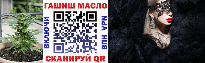 ТГК вейп с тгк Чердынь